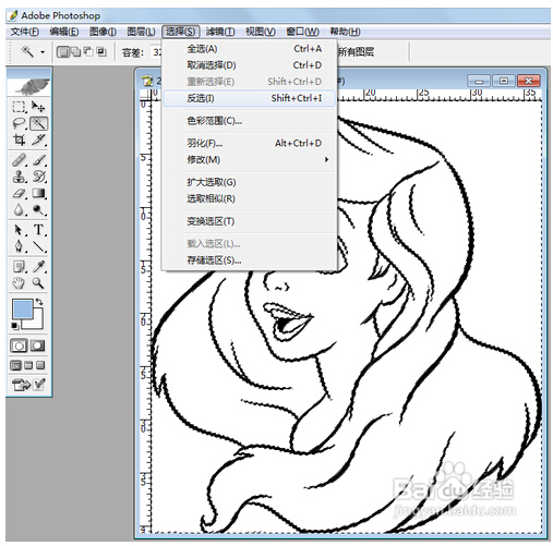 用ps怎样给漫画人物描边?