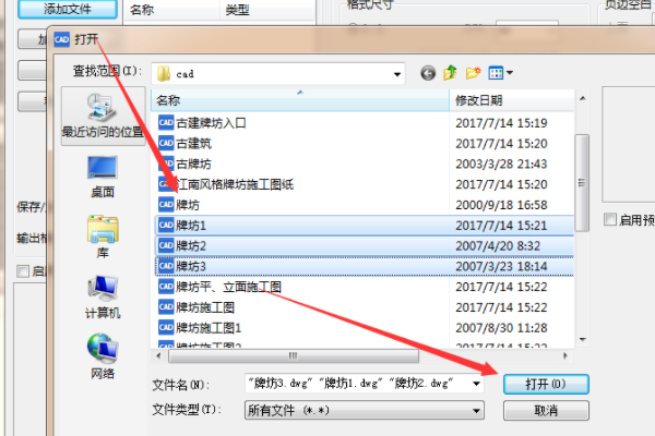 CAD导出PDF文件 怎样导出黑白图？