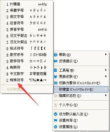 2,在此條形框上點擊右鍵,選擇