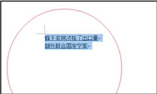 我的Word里对齐方式中没有左对齐该怎么办？