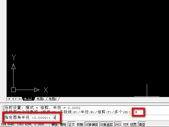 CAD 两直线，怎么用圆弧连接？