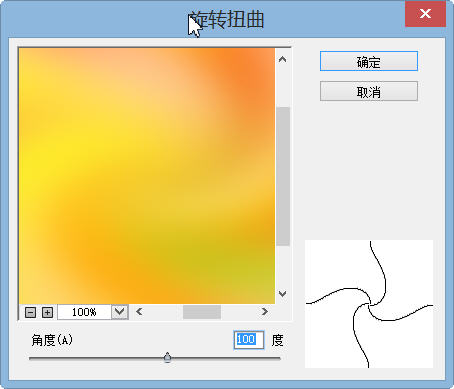 Photoshop如何制作炫彩背景？