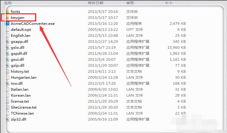 CAD高版本转低版本怎么转？
