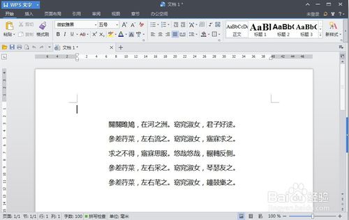备份的WPS文档怎么恢复？