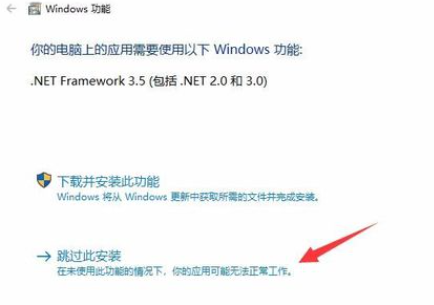 Win10系统下 CAD2014装不了