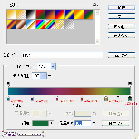 怎么用PS让字体发光？