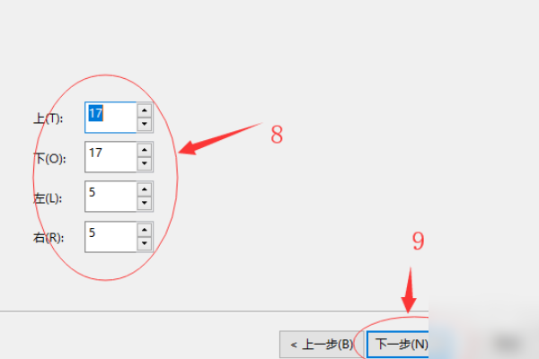CAD转PDF如何设置加长图纸？