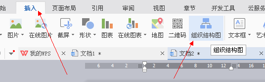 Word分支图怎么做？