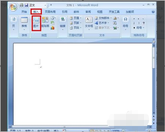 Word矩形投影？