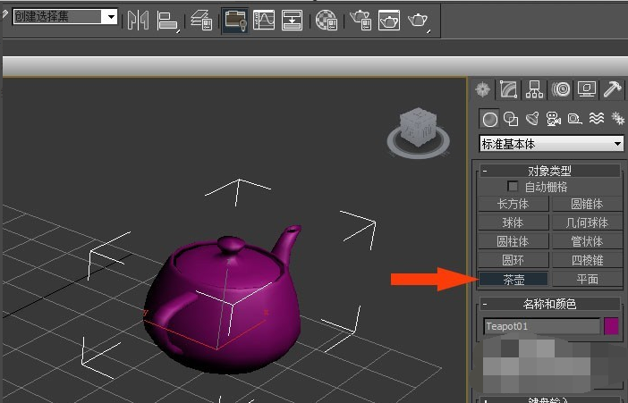 3DMax怎么添加VRay？