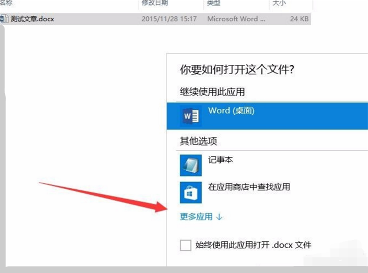 所有Word文档(WPS)都变成乱码，怎么复原？