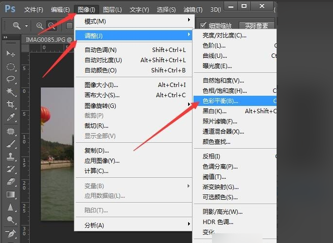 PS怎样把白天转成夜景？