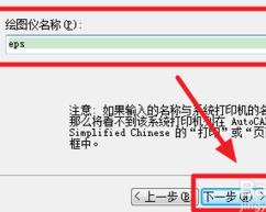 CAD的图怎么导到PS里做彩屏图？