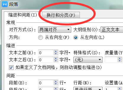 Word文字编辑，为什么下面一行上不去（第一行后面明明还有地方）？