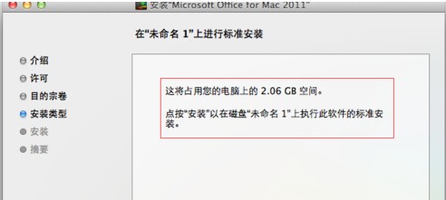 怎么在苹果电脑打开.xls文件？