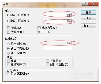 怎么用Excel 做回归方程？