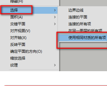 SU里的模型突然不见了，怎么使模型显示啊？