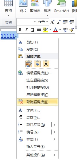 这个Word文档怎么把蓝色的字变成正常的黑色字？