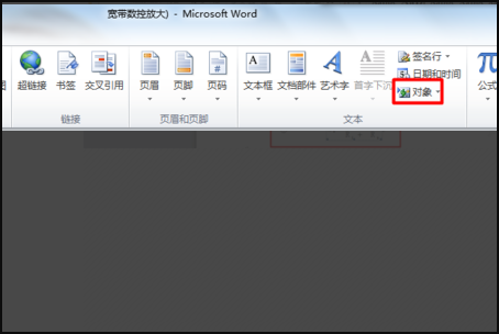 Word文档公式变成图片怎么办？
