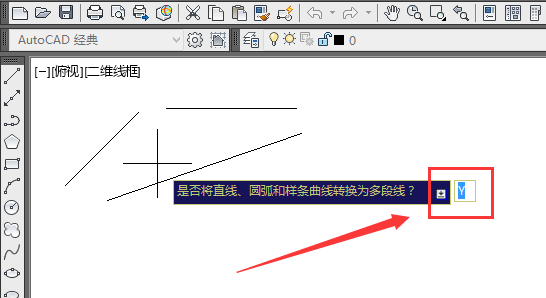 CAD中，怎样使直线变成想要的弧线？