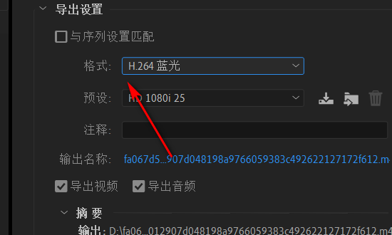 PR怎么导出音频mp3？