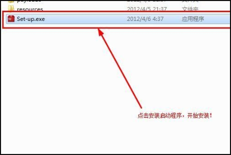 压缩文件的PS怎么安装？