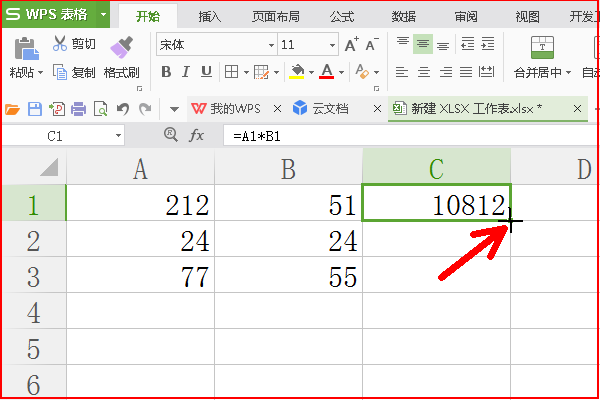 Excel中怎样自动求积？