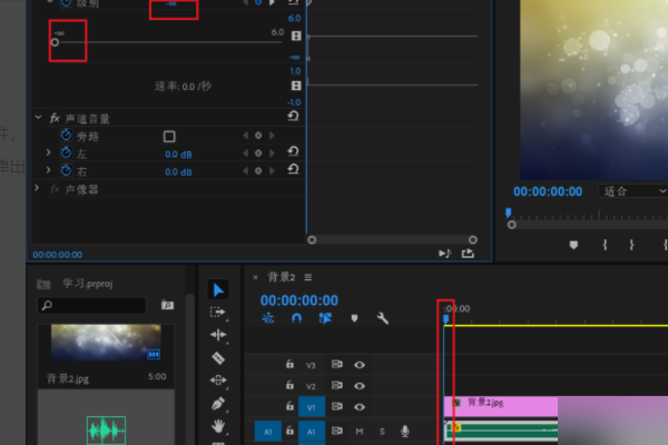 PRemiere CC 音频怎么淡入？