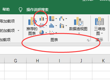 怎麼在excel中繪製對比條形圖?