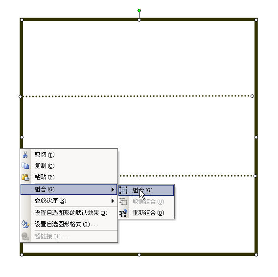 如何用Word做拼音表格？
