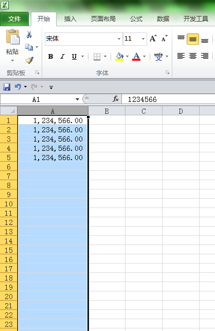 谁知道excel中使用千位分隔样式后怎样使数字居中