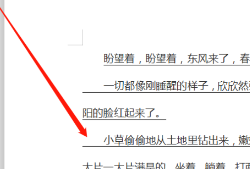 下划线在Word里怎么打出来？