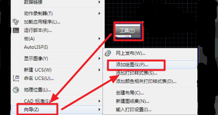 CAD的图怎么导到PS里做彩屏图？