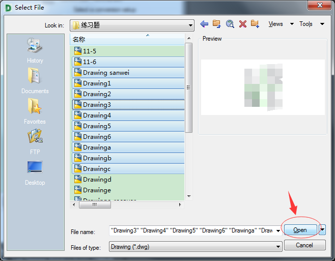 如何使用DWg trueview？