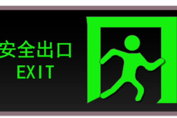 安全出口在CAD中怎么表示？
