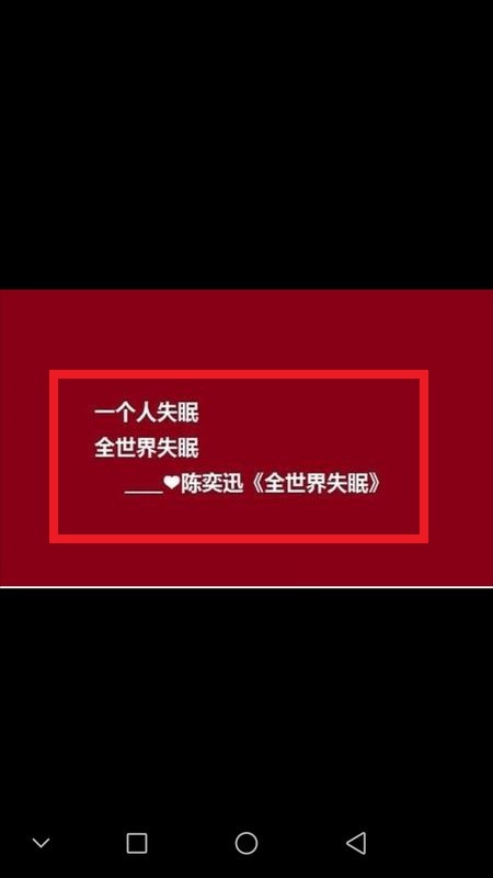 如何将图片上的文字转换成Word文档？