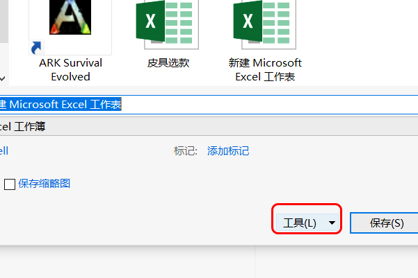 Excel保存了，怎么恢复到原始数据？