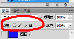 PS7.0图层解锁