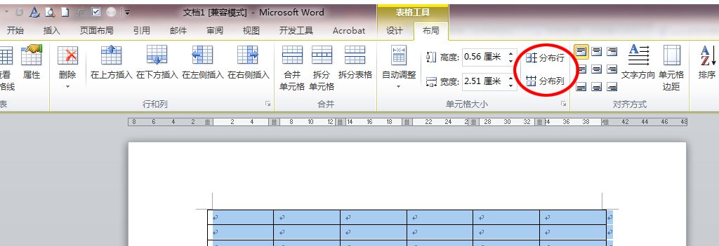 word2010中如何设置表格中各行等高和各列等宽如何修改表格边框的线型