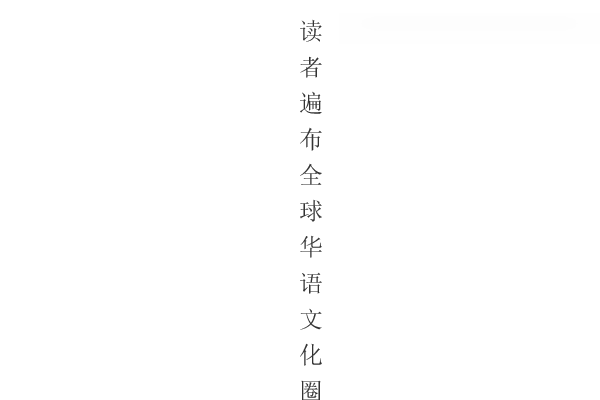 Word里竖排的字怎么拉宽字间距？