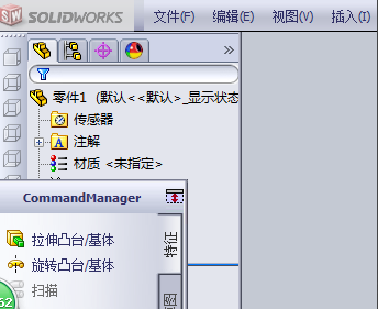 SolidWorks怎么用装饰螺纹线画内螺纹？