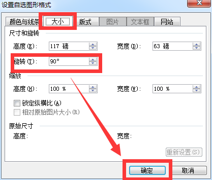 怎样打Word中的数学横向大括号？