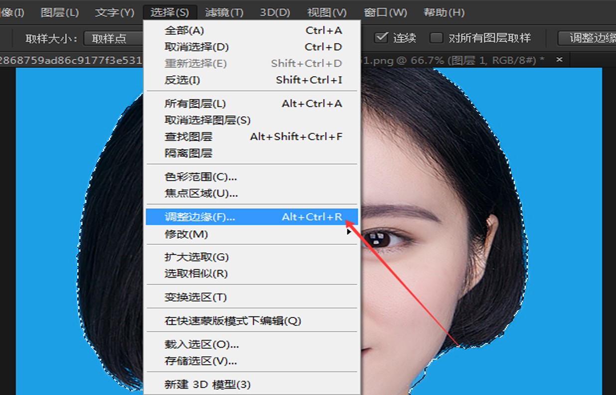 ps背景色前景色快捷键