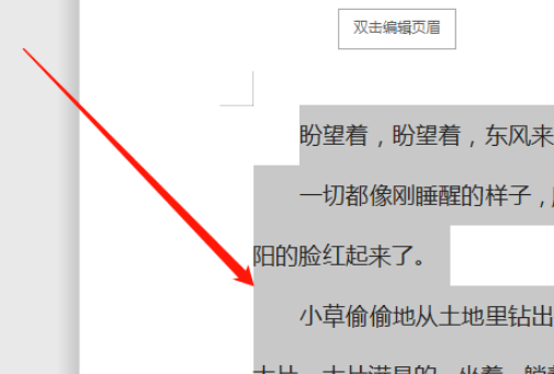 下划线在Word里怎么打出来？