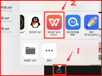 如何在notability中导入PDF 并且 还能显示目录，选中PDF中的文字？