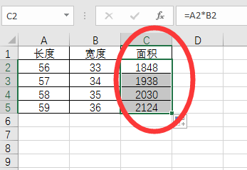 求excel表格计算面积怎么设置啊
