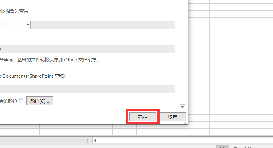电脑上的Excel表格传到手机上，手机为什么打不开？
