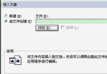 visio的绘图怎样复制到Word里？