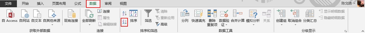 Microsoft Excel里降序排序怎么弄？ 急？