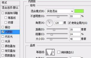PS字体阴影怎么做？
